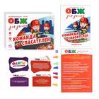Настольная игра «ОБЖ для детей. Команда спасателей», 60 карт, 6 фишек, игровое поле, кубик, 6+ - Фото 2