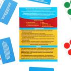 Настольная игра «ОБЖ для детей: ПДД для юных пешеходов», 60 карт, 6 фишек, игровое поле, кубик, 6+ - Фото 8