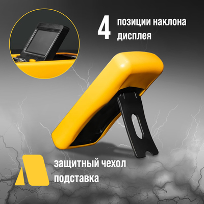 Мультиметр ТУНДРА DT-9208 А, ACV/DCV, ACA/DCA, 200-200MΩ, 20nF-200mF, 40-400 °C, 200 kHz