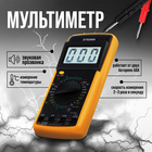 Мультиметр ТУНДРА DT-9208А, ACV/DCV, ACA/DCA, 200-200MΩ, 20nF-200mF, 40-400 °C, 200 kHz 1550213 - фото 12303207