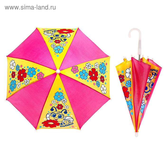 Зонт детский механический "Улыбайся", r=26см, цвет розовый/жёлтый - Фото 1