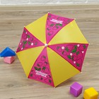 Зонт детский механический "Любимая дочка. Клубничка", r=26см, цвет жёлтый/розовый - Фото 1