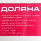 Клеёнка на стол Доляна, на нетканой основе, ширина 137 см, рулон 20 м - Фото 5