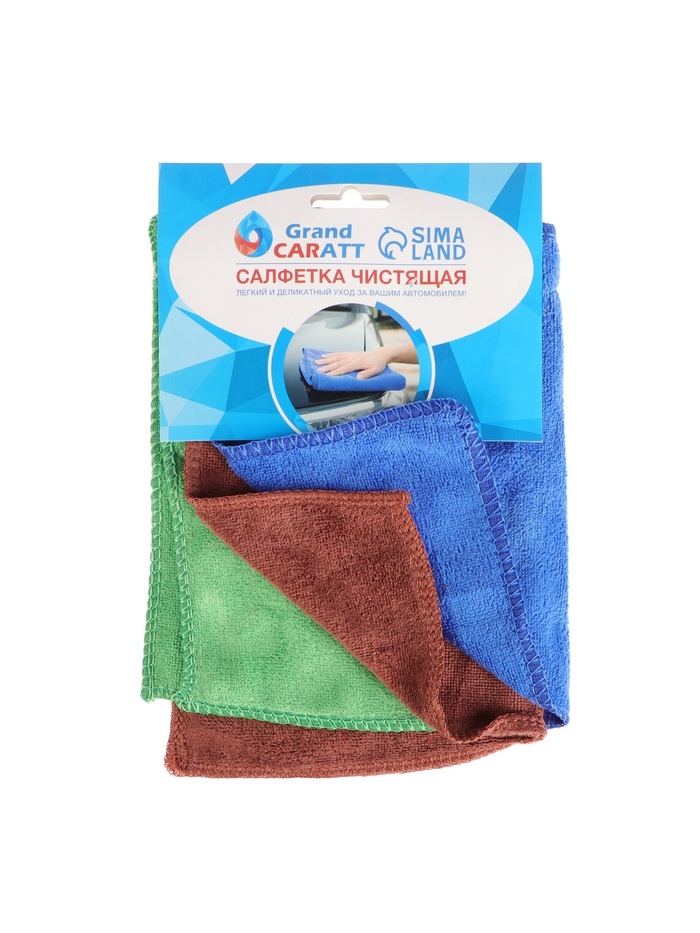 Тряпка для мытья автомобиля, Grand Caratt, микрофибра, 200 г/м², 20×30 см, набор 3 шт. - Фото 1