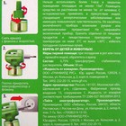 Комплект «Тайга», фумигатор + жидкостной наполнитель от комаров - Фото 7