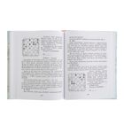 Современный шахматный учебник для разрядников и будущих чемпионов. Полуоткрытые дебюты - Фото 2