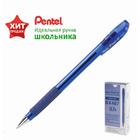 Ручка шариковая Pentel «Идеальная ручка школьника», трёхгранная зона захвата, узел-игла 0,7 мм, стержень синий, масляная основа, резиновый грипп - фото 10246280