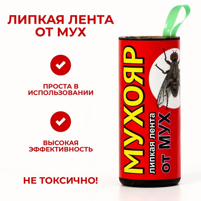 Липкая лента от мух «Мухояр», 1 шт. - Фото 1