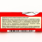 Липкая лента от мух «Мухояр», 1 шт. - Фото 3