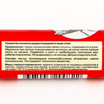 Липкая лента от мух «Мухояр», 1 шт.