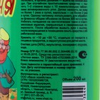 Аква-спрей от комаров «Лютоня», 200 мл - Фото 3