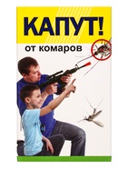 Дополнительный флакон-жидкость для фумигатора от комаров «Капут», 30 мл 2320311 - фото 16869964