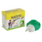 Комплект «Капут» от комаров: фумигатор + пластины, 10 шт. - Фото 1
