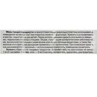 Комплект «Капут» от комаров: фумигатор + пластины, 10 шт. - Фото 3