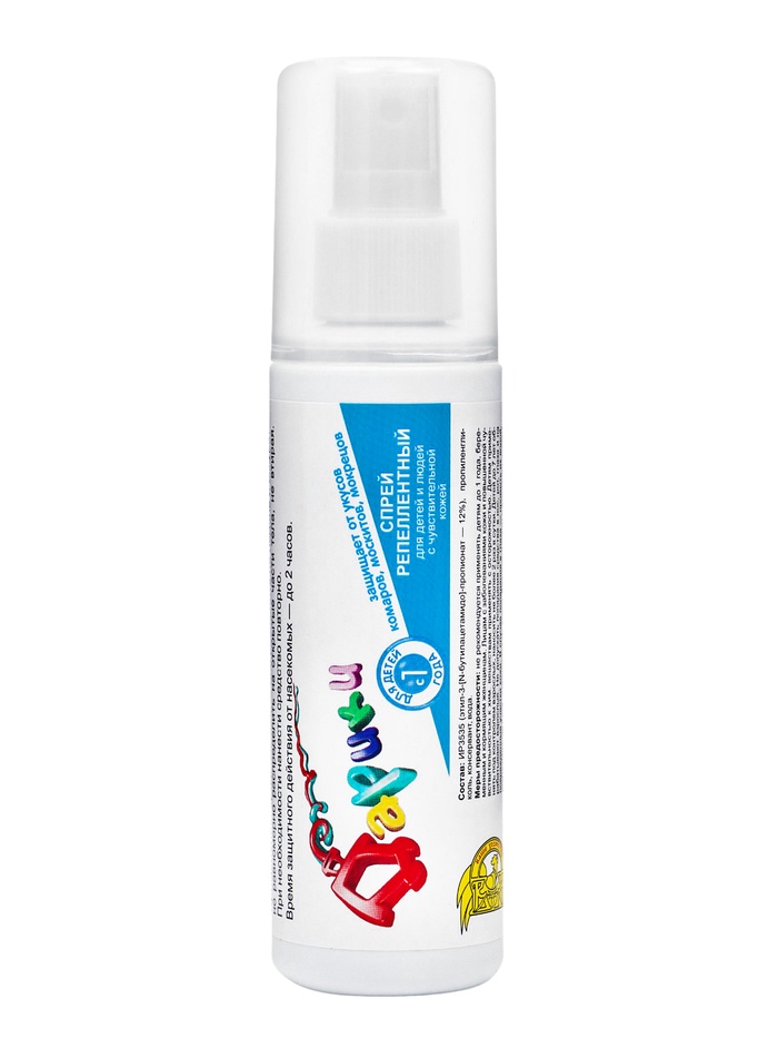 Спрей репеллентный от комаров "Дарики-Дарики", для детей, 125 мл - Фото 1