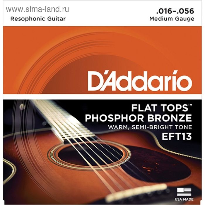 Струны для акустической гитары D'Addario EFT13 FLAT TOPS - Фото 1