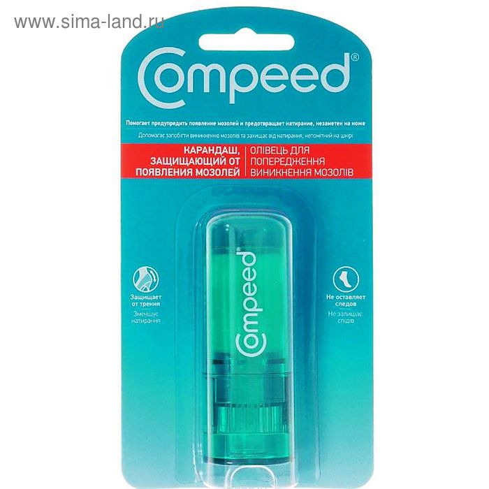 Карандаш защищающий от появления мозолей Compeed 8мл - Фото 1