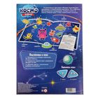 Настольная игра "Косморыбалка", 21 х 14,8 см - Фото 5