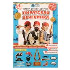 Набор фотобутафории "Пиратская вечеринка" - Фото 3