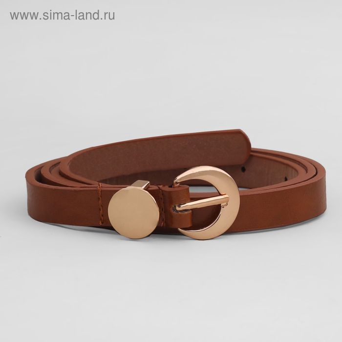 Ремень женский, гладкий матовый, пряжка золото, ширина - 1,5 см, цвет коричневый - Фото 1