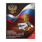 Комплект предметных тетрадей «Российский флаг», 48 листов, 10 предметов, обложка мелованный картон, УФ-лак - Фото 2