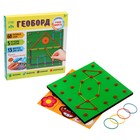 Геоборд «Играем вместе!», 13 фигурок, 20×20 см - Фото 2