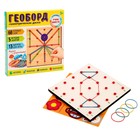Геоборд «Давай играть!», 13 фигурок, 20×20 см - Фото 2