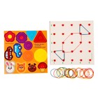 Геоборд «Давай играть!», 13 фигурок, 20×20 см - Фото 3