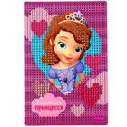 Алмазная мозаика с частичным заполнением для детей «София Прекрасная», 15×10 см - Фото 5