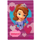 Алмазная мозаика с частичным заполнением для детей «София Прекрасная», 15×10 см - Фото 8