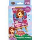 Алмазная мозаика с частичным заполнением для детей «София Прекрасная», 15×10 см - Фото 3