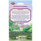 Алмазная мозаика с частичным заполнением для детей «София Прекрасная», 15×10 см - Фото 9