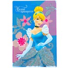 Алмазная мозаика с частичным заполнением для детей «Принцессы», 15×10 см - Фото 5