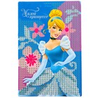 Алмазная мозаика с частичным заполнением для детей «Принцессы», 15×10 см - Фото 8