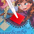 Алмазная мозаика с частичным заполнением для детей «Холодное сердце», 15 х 10 см - Фото 9