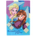 Алмазная мозаика с частичным заполнением для детей «Холодное сердце», 15 х 10 см - Фото 5