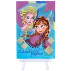 Алмазная мозаика с частичным заполнением для детей «Холодное сердце», 15 х 10 см - Фото 12