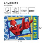 Алмазная мозаика с частичным заполнением для детей «Человек-паук», 16 х 10,5 см - Фото 1