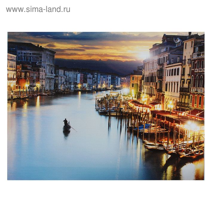 Картина на холсте "Вечерняя Венеция" 30х40 см - Фото 1