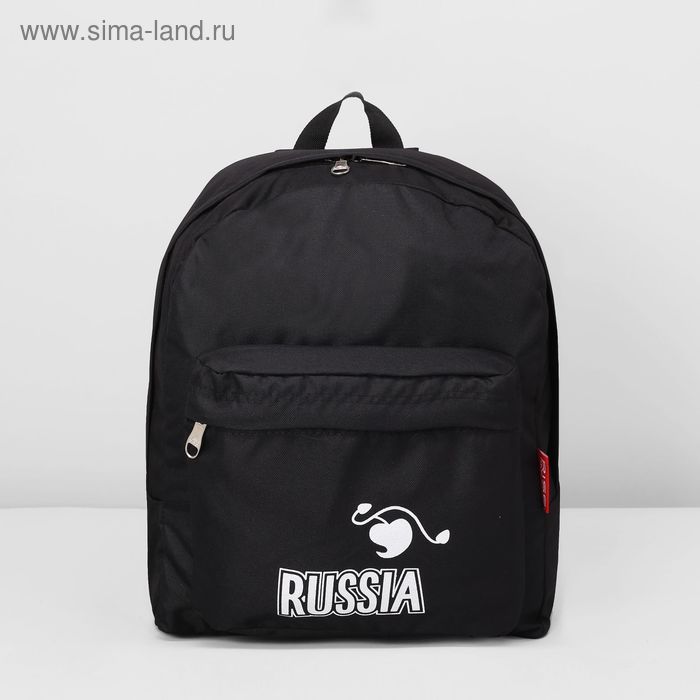 Рюкзак молодёжный, отдел на молнии, наружный карман, цвет чёрный - Фото 1