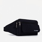 Поясная сумка на молнии, 3 наружных кармана, цвет чёрный - фото 8318417