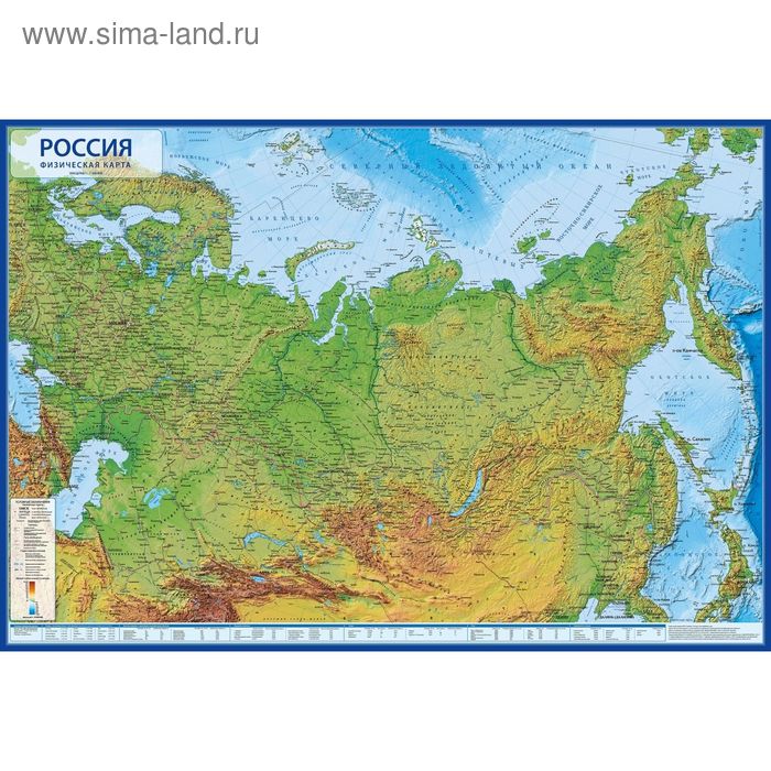 Географическая карта России физическая, 60 х 41 см, 1:14.5 млн, без ламинации