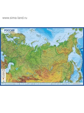 Географическая карта России физическая, 60 х 40 см, 1:14.5 млн, без ламинации (комплект 2 шт)