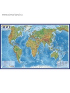 Карта Мира физическая, 60×40 см, 1:49 млн - Фото 2