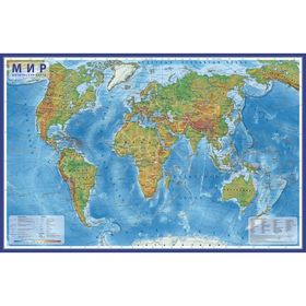Интерактивная карта Мира физическая, 120 х 78 см, 1:25 млн, ламинированная