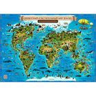 Географическая карта Мира для детей "Животный и растительный мир Земли", 101 х 69 см, без ламинации - фото 8318473