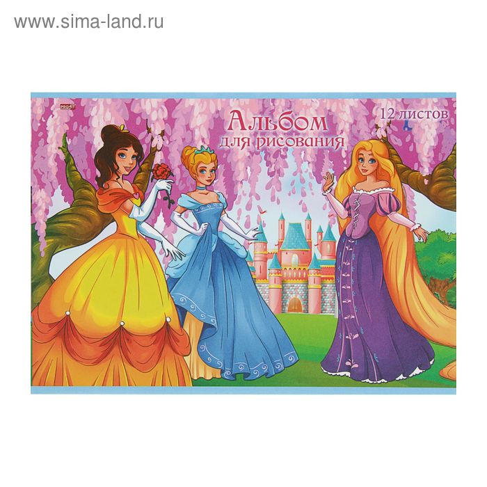 Альбом для рисования А4, 12 листов на скрепке «Три принцессы», бумажная обложка, блок 100 г/м2 - Фото 1