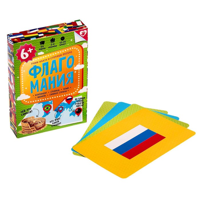 Карточная игра «Флагомания», 54 карточки - Фото 1