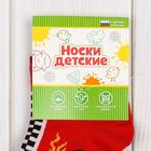 Носки детские "Машина", 18-20 см, 7-9 лет - Фото 3