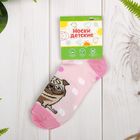 Носки детские "Мопс", 18-20 см, 7-9 лет - Фото 2